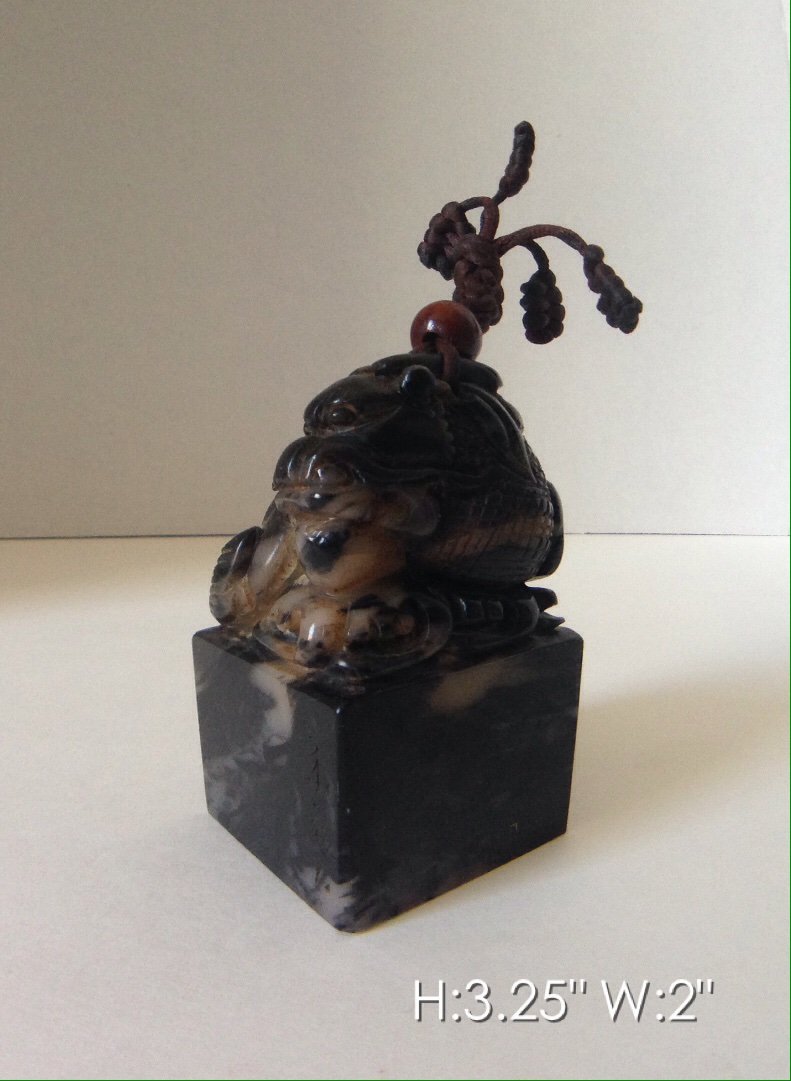 CHINESE CARVED JADE STAMP (1 of 2)