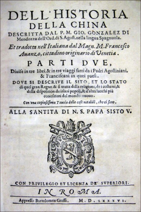 [China, History] Mendoza, Historia della China, 1586 (1 of 2)