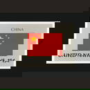 2797: UN Artist's Drawing for 15c China Flag
