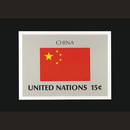 2797: UN Artist's Drawing for 15c China Flag