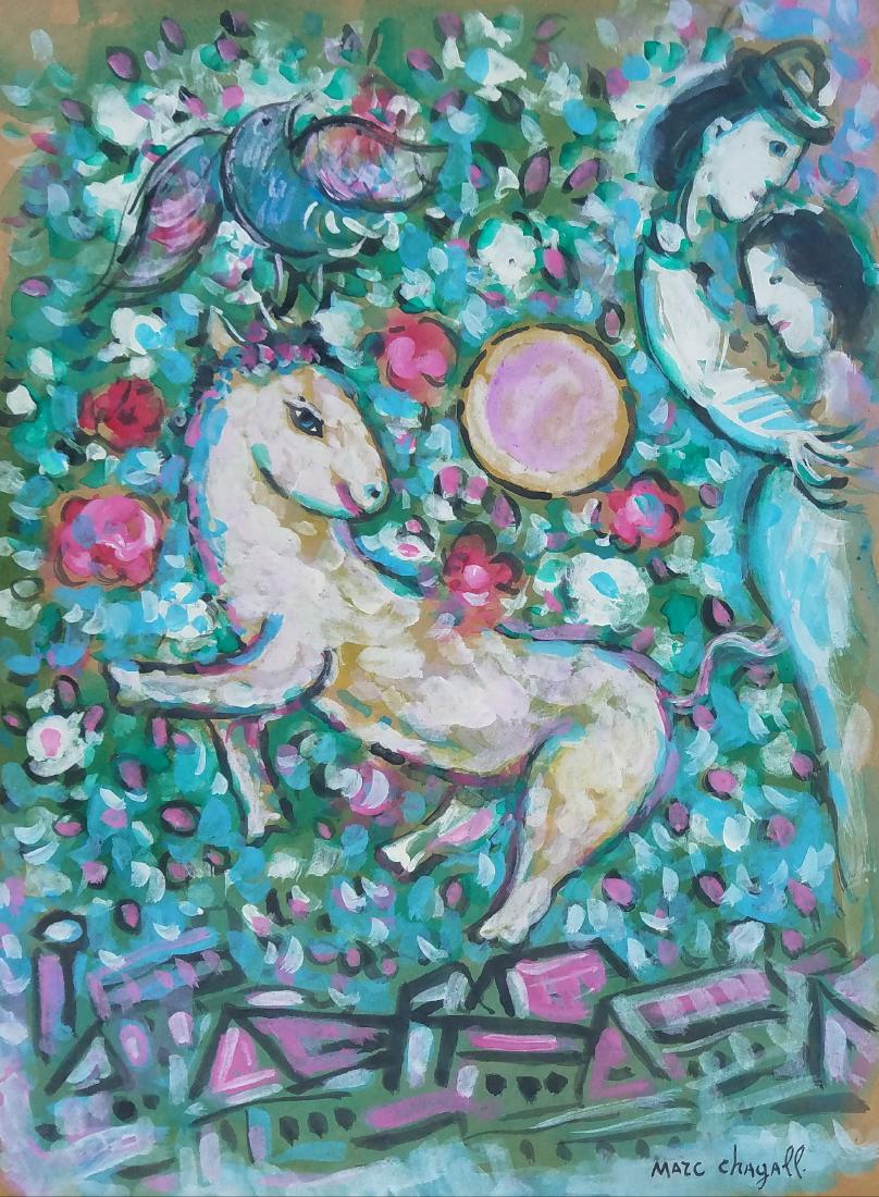 GUPACHE ON PAPER SIGNED MARC CHAGALL: 8 5/8" X 11.50"