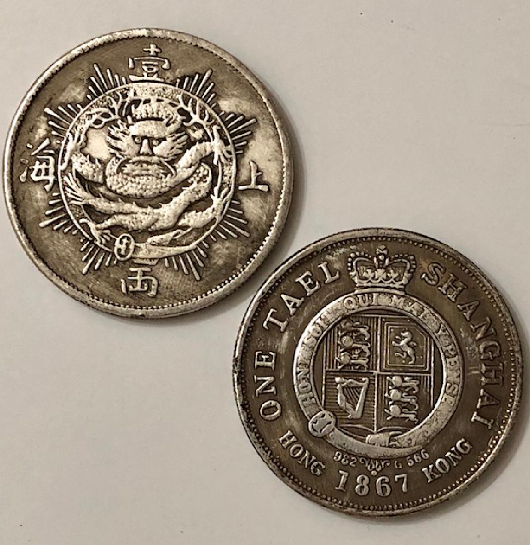 Hong Kong 1867 SHANGHAI ONE TAEL Silver Coin - AS IS: Has Not Been Authenticated or Tested therefore SOLD AS-IS