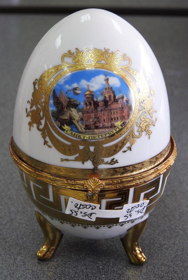 VFP LONDON VINTAGE PORCELAIN EGG: 5" X 3.25"