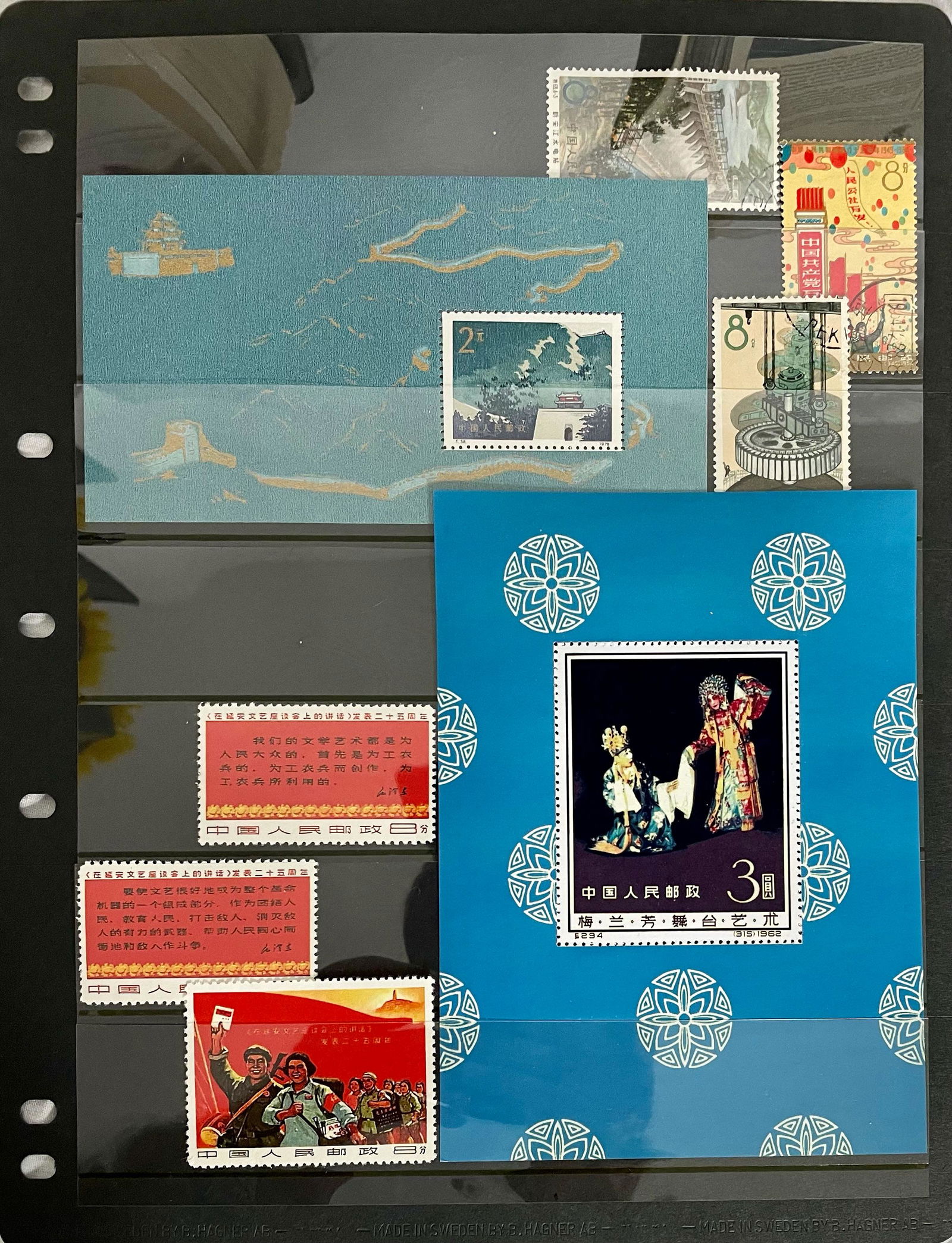 China stamps US FDC Â“ Postal Commemorative Society Â“ (1 of 3)