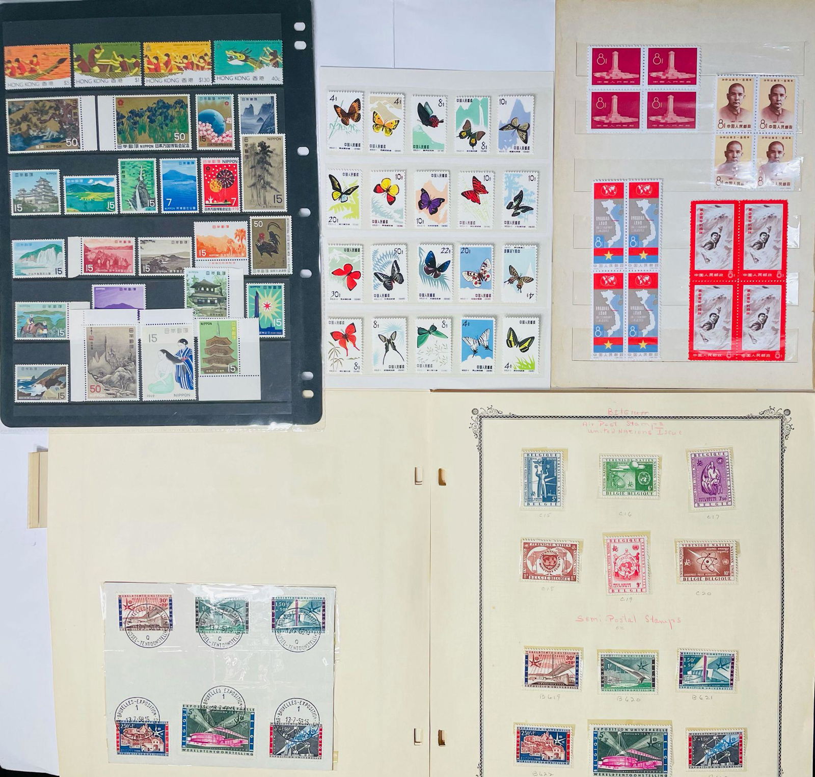 China MNH stamps & Brussels’58 Expo collection, Japan , (1 of 7)