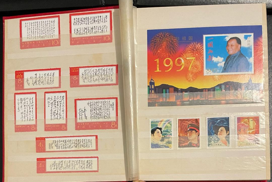 Chinese stams and worldwide: Chinese stams and worldwide
