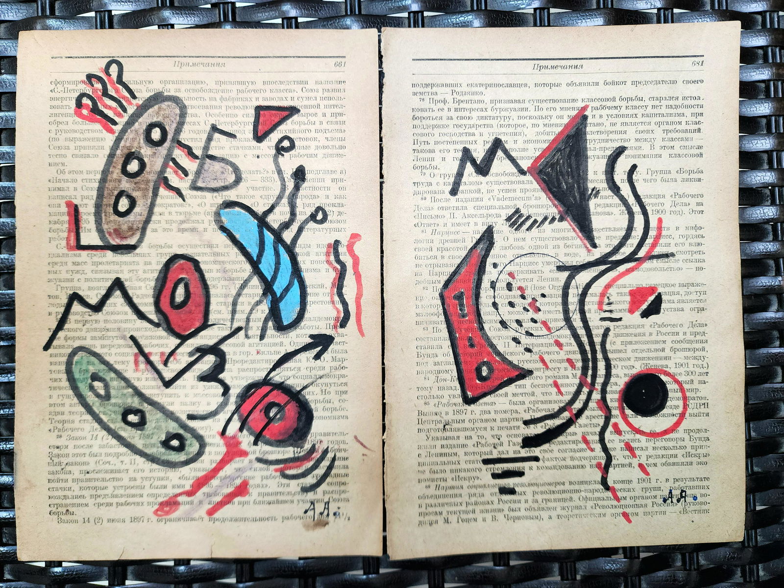 manner of Alexander ARCHIPENKO: mixed media on book leaf paper drawings each measures 7.50" x 5.25"