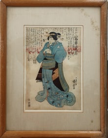Japanese signed watercolor painting