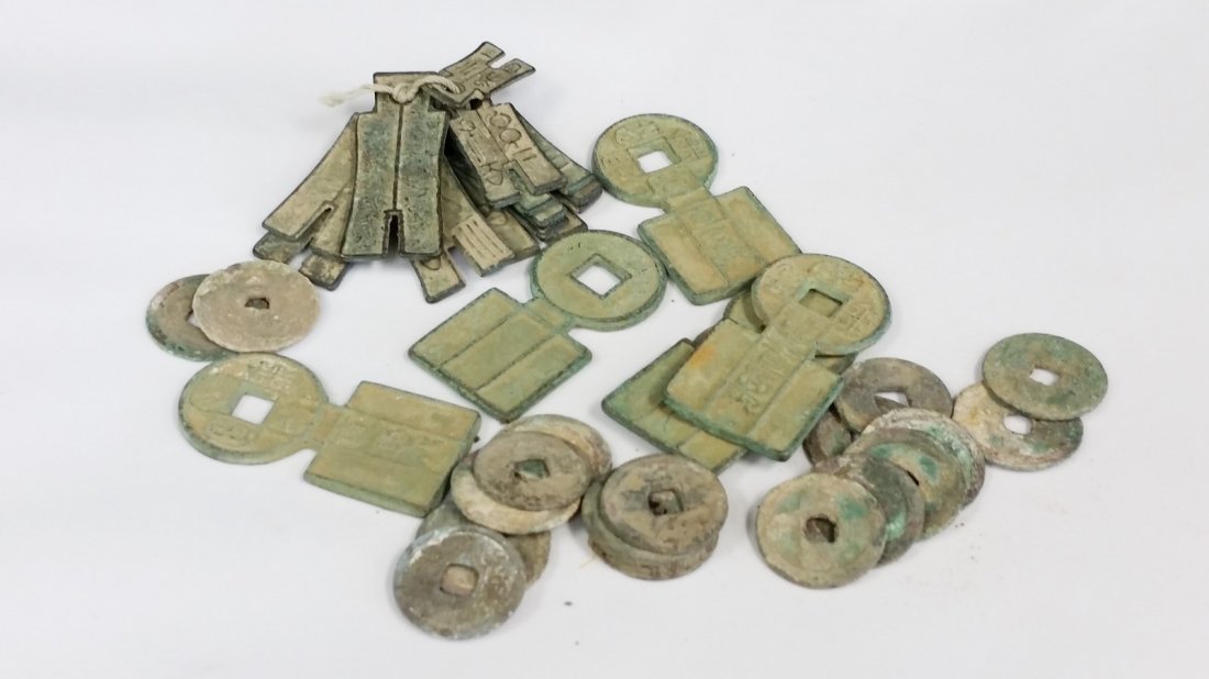 Ancient Chinese Pants Money (1 of 1)