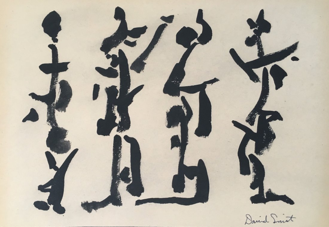 ATTRIBUTED TO DAVID SMITH: ink on paper, undated, 8 x 11.75