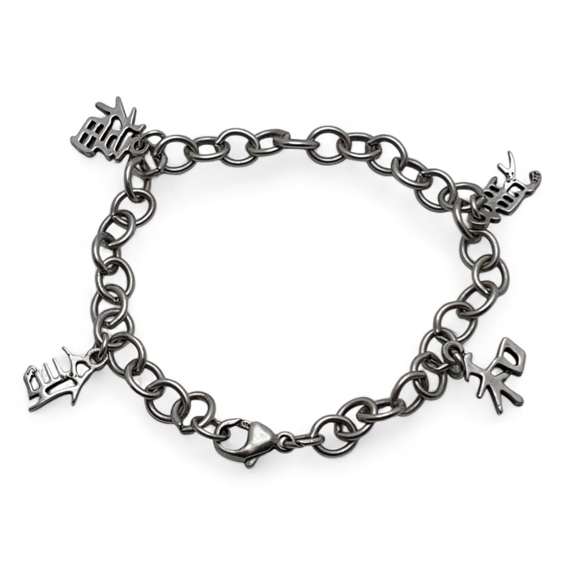 Sterling Silver Charm Bracelet: Marked 925 - 7 1/2" Long - 9.1 Grams