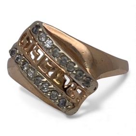 14k Rose Gold & Diamond Ring