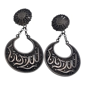 Pair Of Silver Clip Earrings