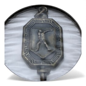 Sterling Silver Shot Put Fob