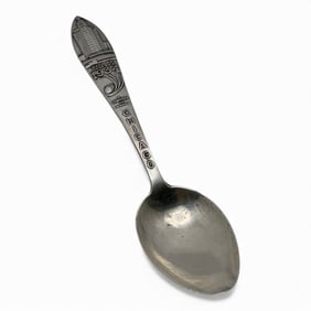 Sterling Silver Chicago Advertisement Spoon