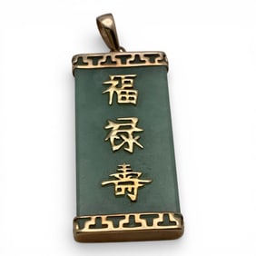 10k Yellow Gold & Green Jade Pendant