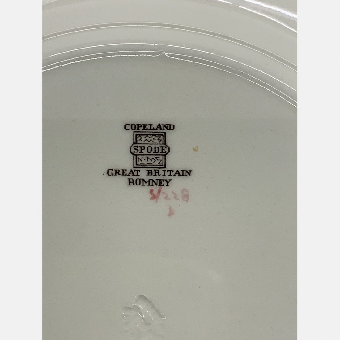 18 Spode Copeland Dinner Plates - 4