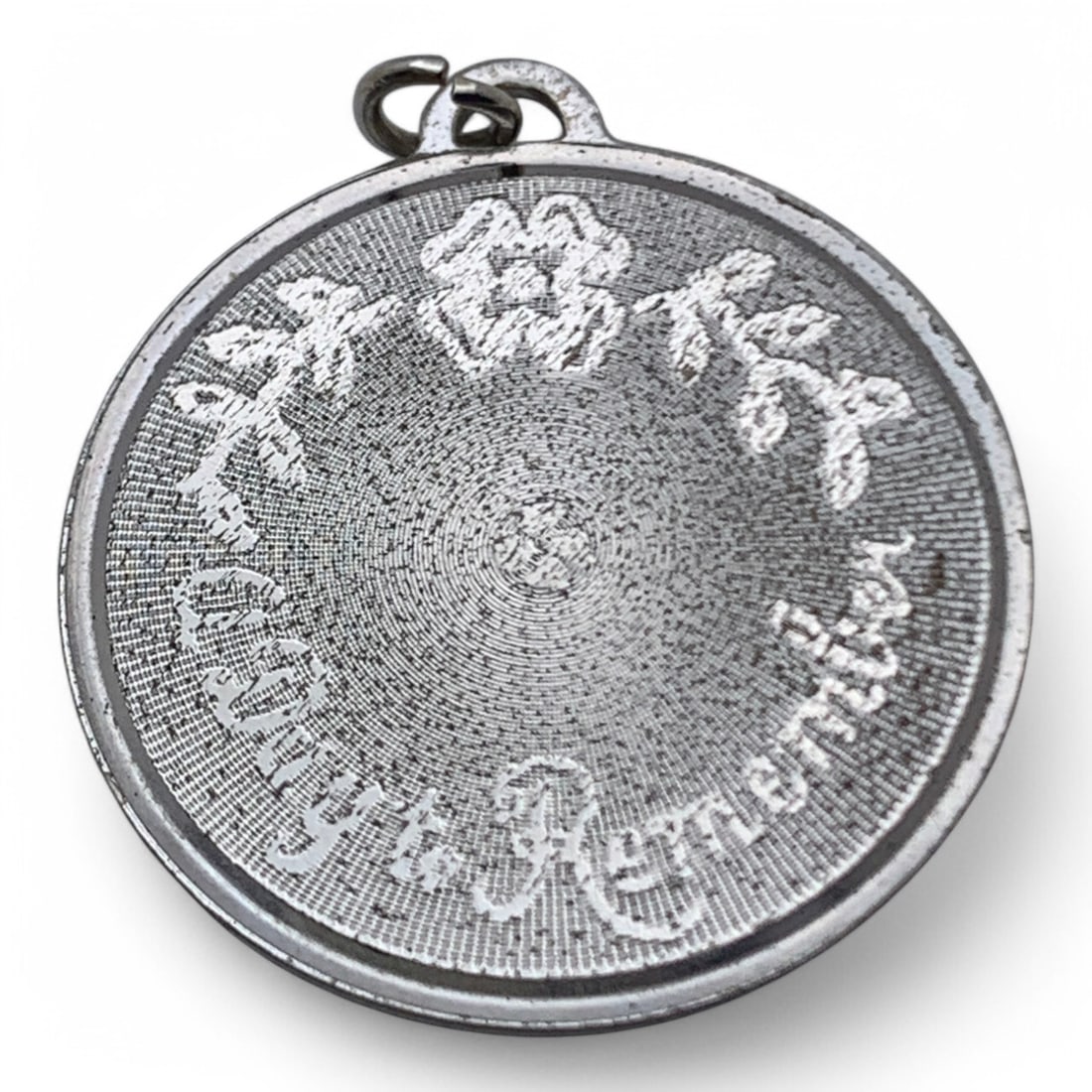 Sterling Silver Charm - 3