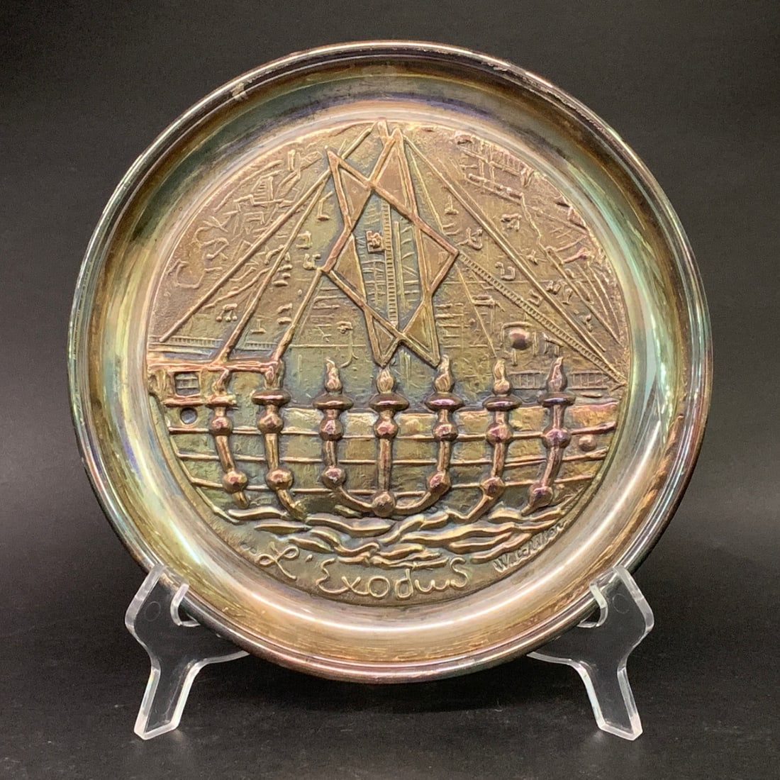 1973 Puiforcat Sterling Silver Commemorative Plate: 1973 Puiforcat Hallmarked Sterling Silver Commemorative Plate Titles "exodus", Designed By Sculptor William Schiffer And Minted At La Monnaie De ParisMarked On Front Side: L' Exodus, W.