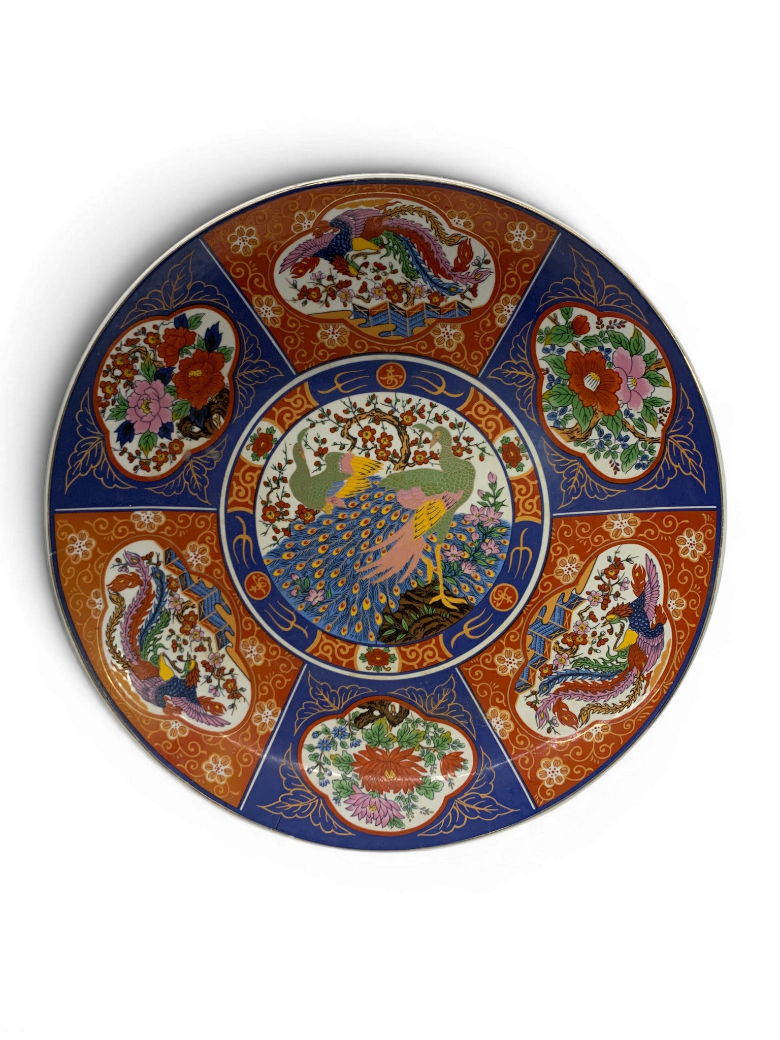 Large Decorative Porcelain Plate - 12