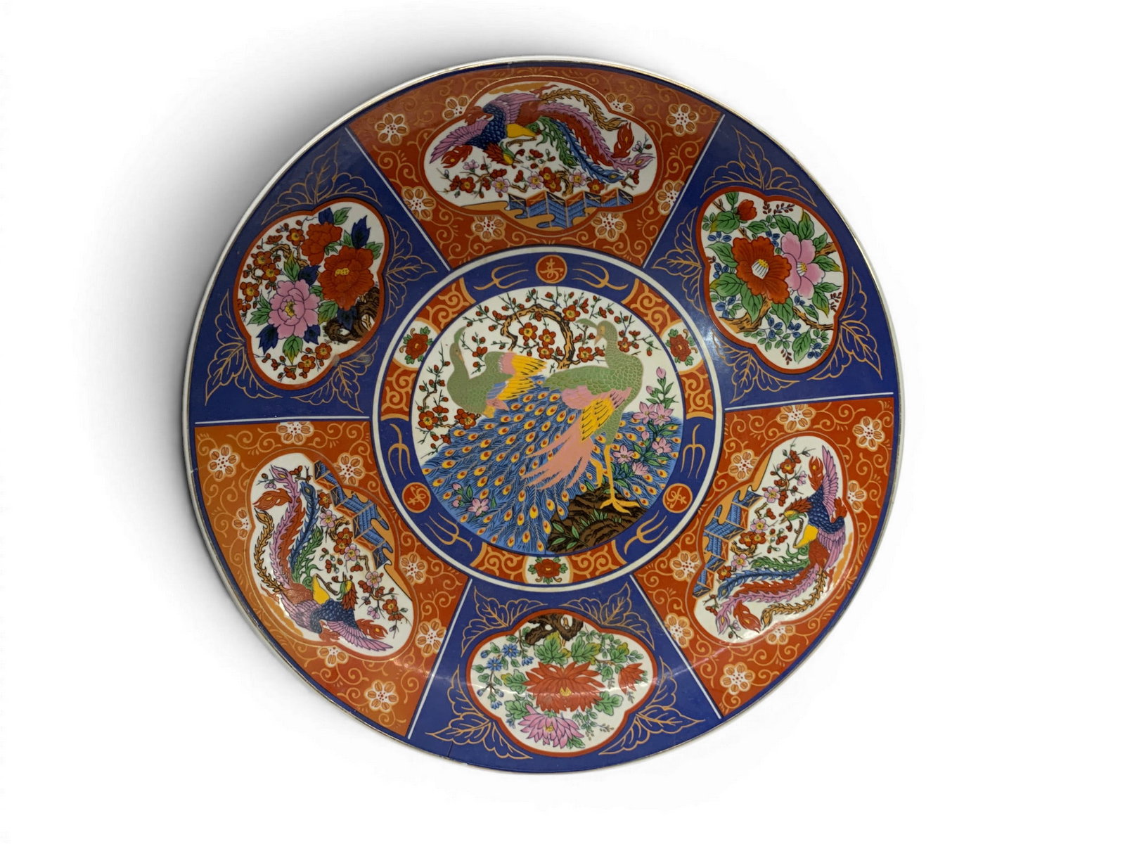 Large Decorative Porcelain Plate - 13