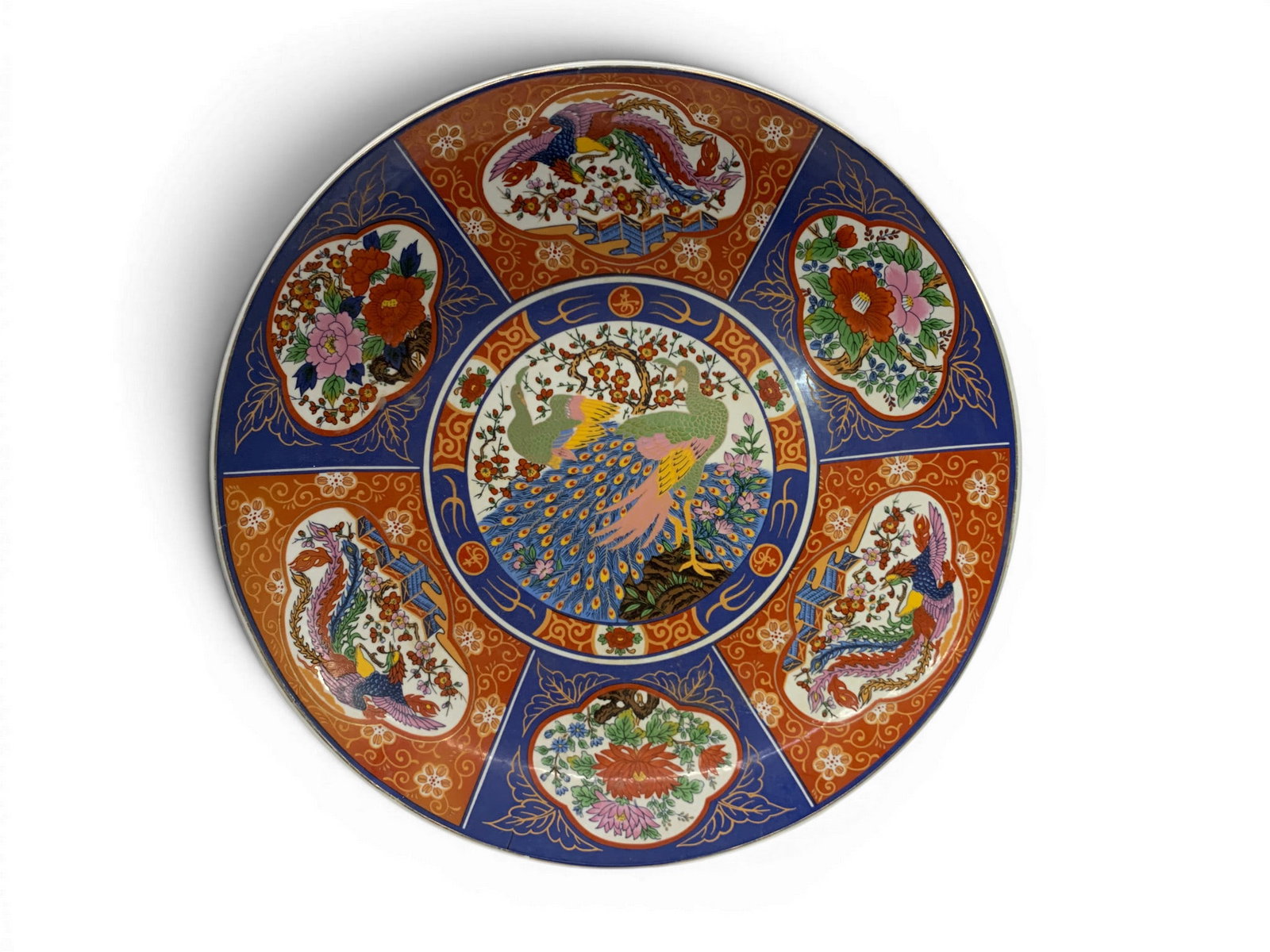Large Decorative Porcelain Plate - 14