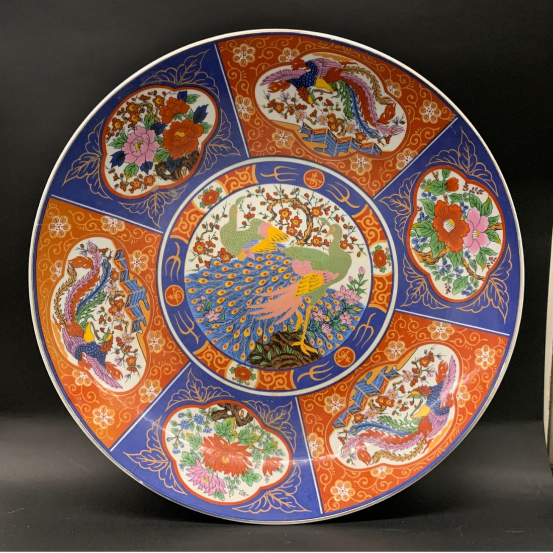 Large Decorative Porcelain Plate: Large Decorative Porcelain Plate Featuring A Traditional Imari Ware Designs With A Central Peacock Motif Surrounded By Floral And Bird PanelsBears Mark On Back18" Diameter