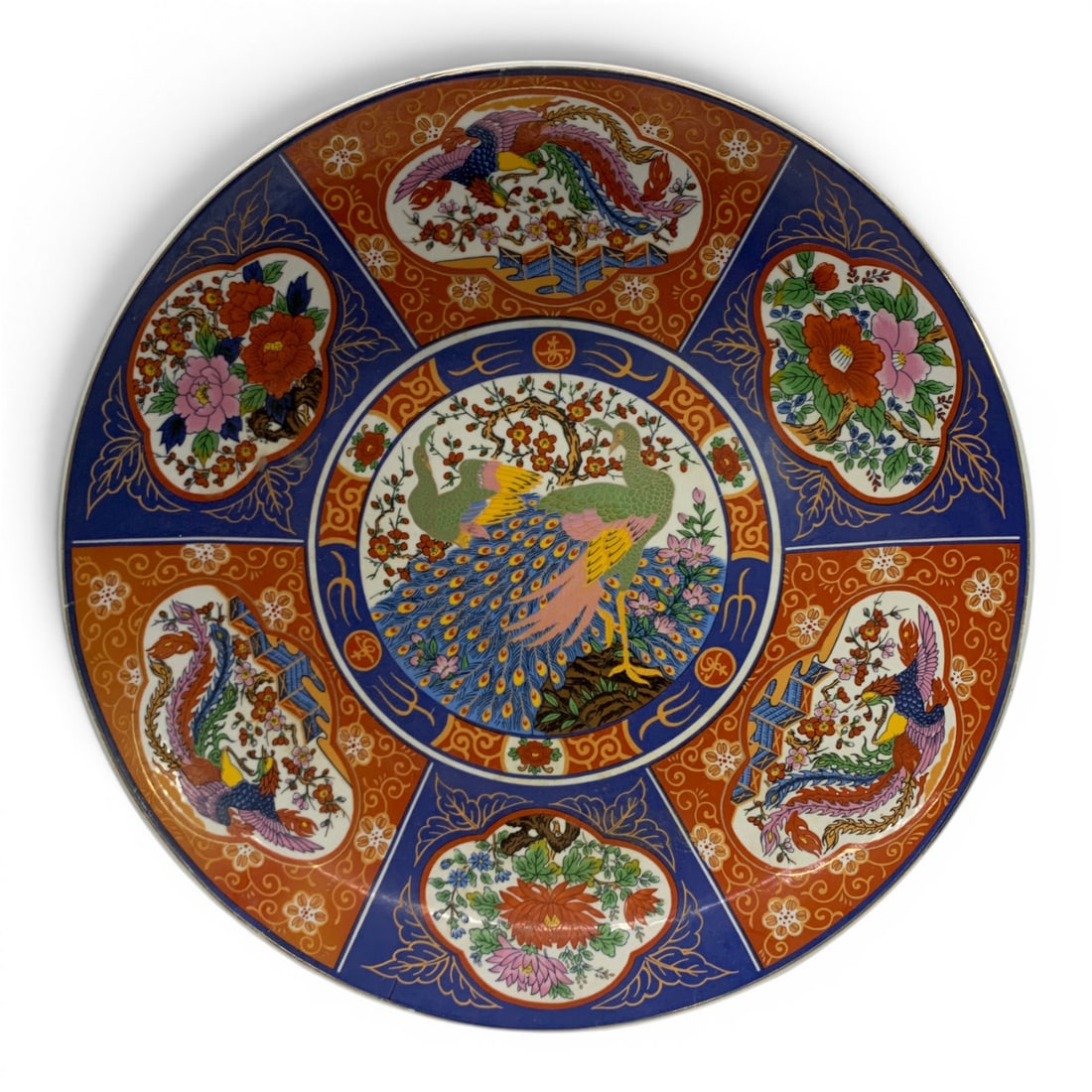 Large Decorative Porcelain Plate - 6