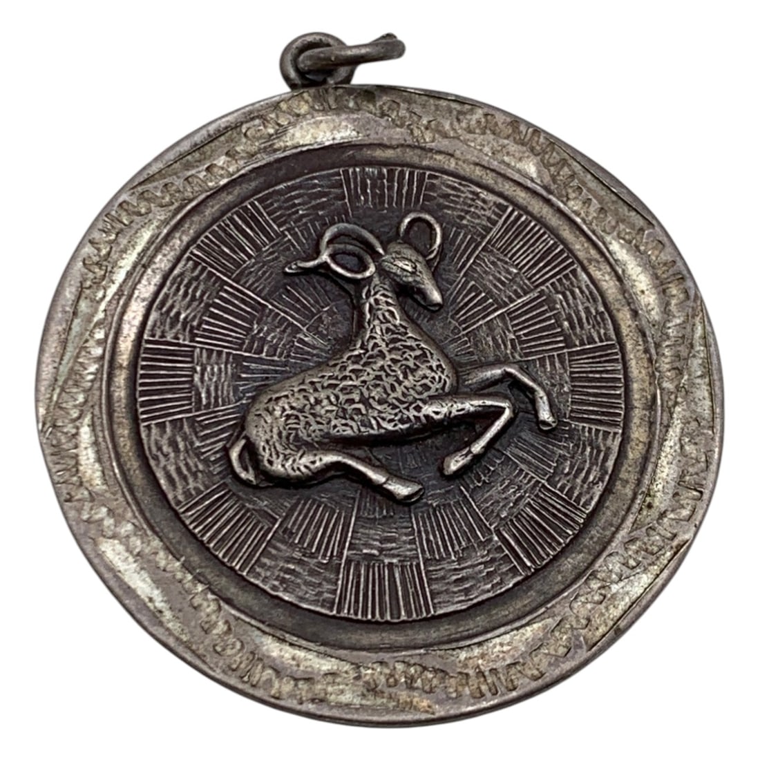 Mexico Sterling Silver Pendant: Mexico Sterling Silver Pendant Marked 925 Mexico - 1 5/8" Long - 9.8 Grams
