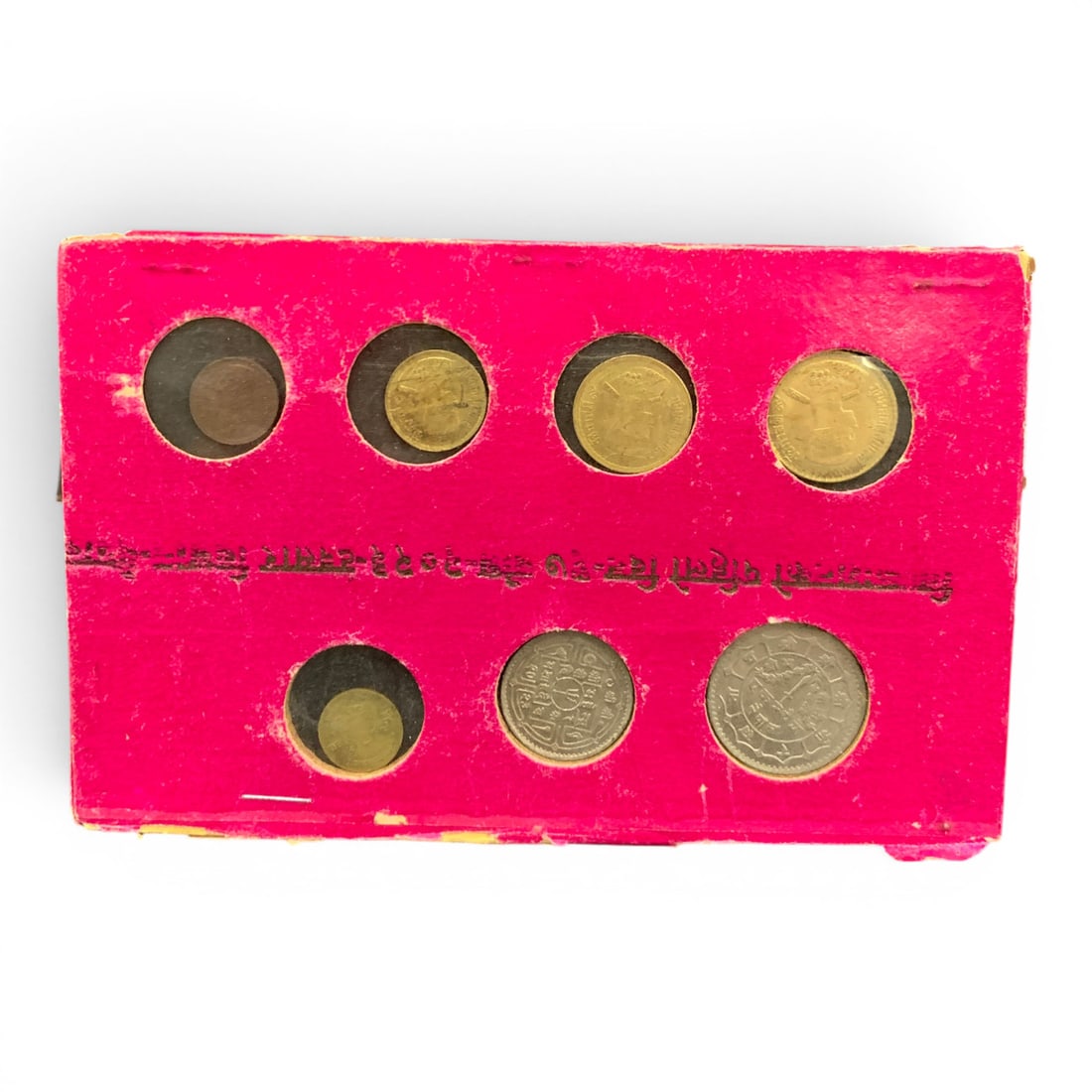 7 Piece Nepal Coin Set (1 of 3)