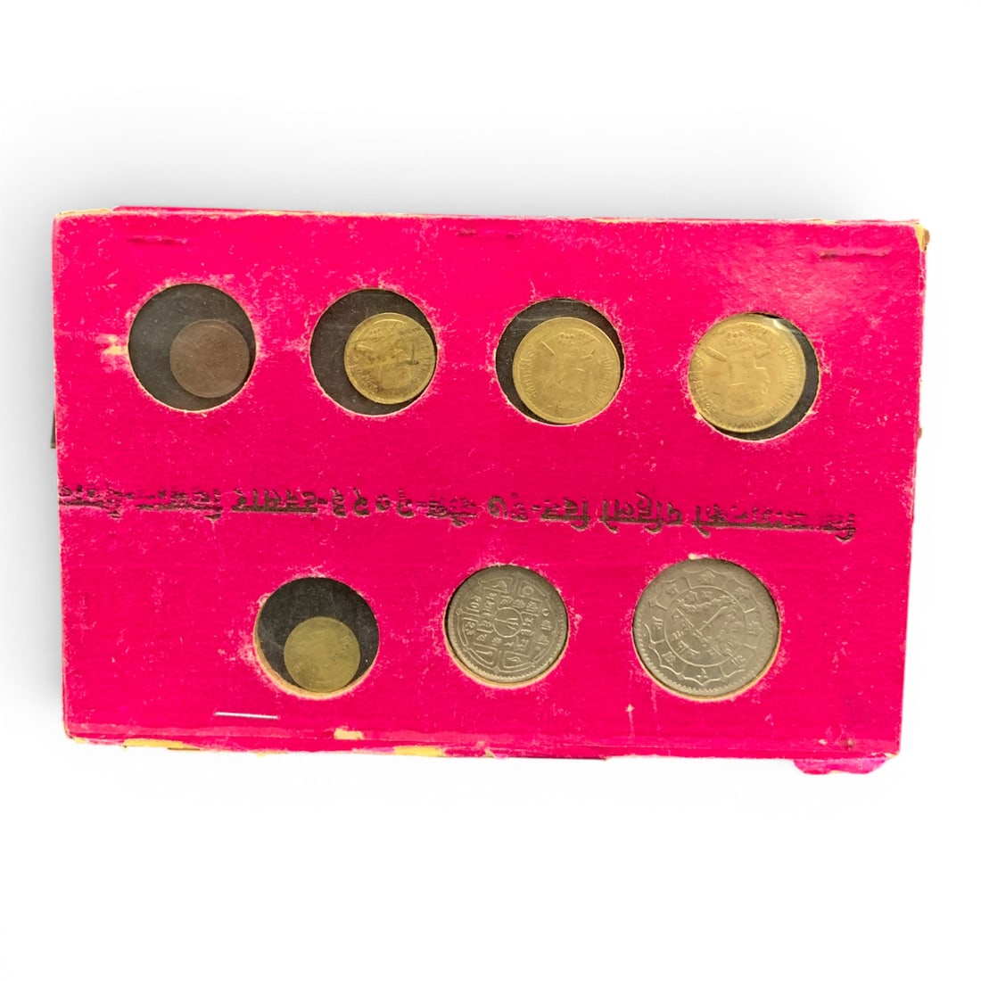 7 Piece Nepal Coin Set - 2