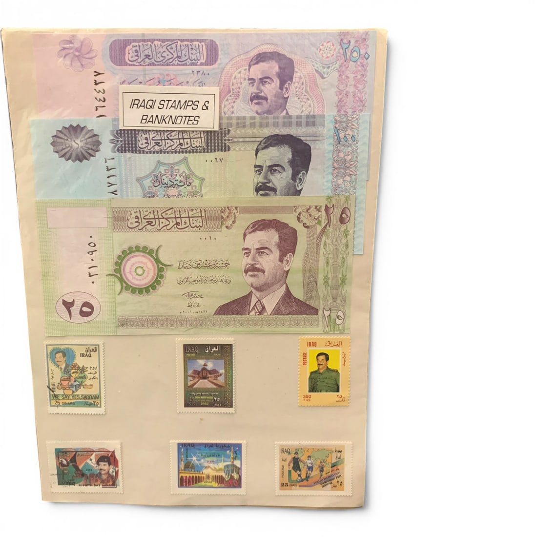 Sheet Of Iraqi Stamps & Banknotes: Sheet Of Iraqi Stamps & 3 Large Banknotes