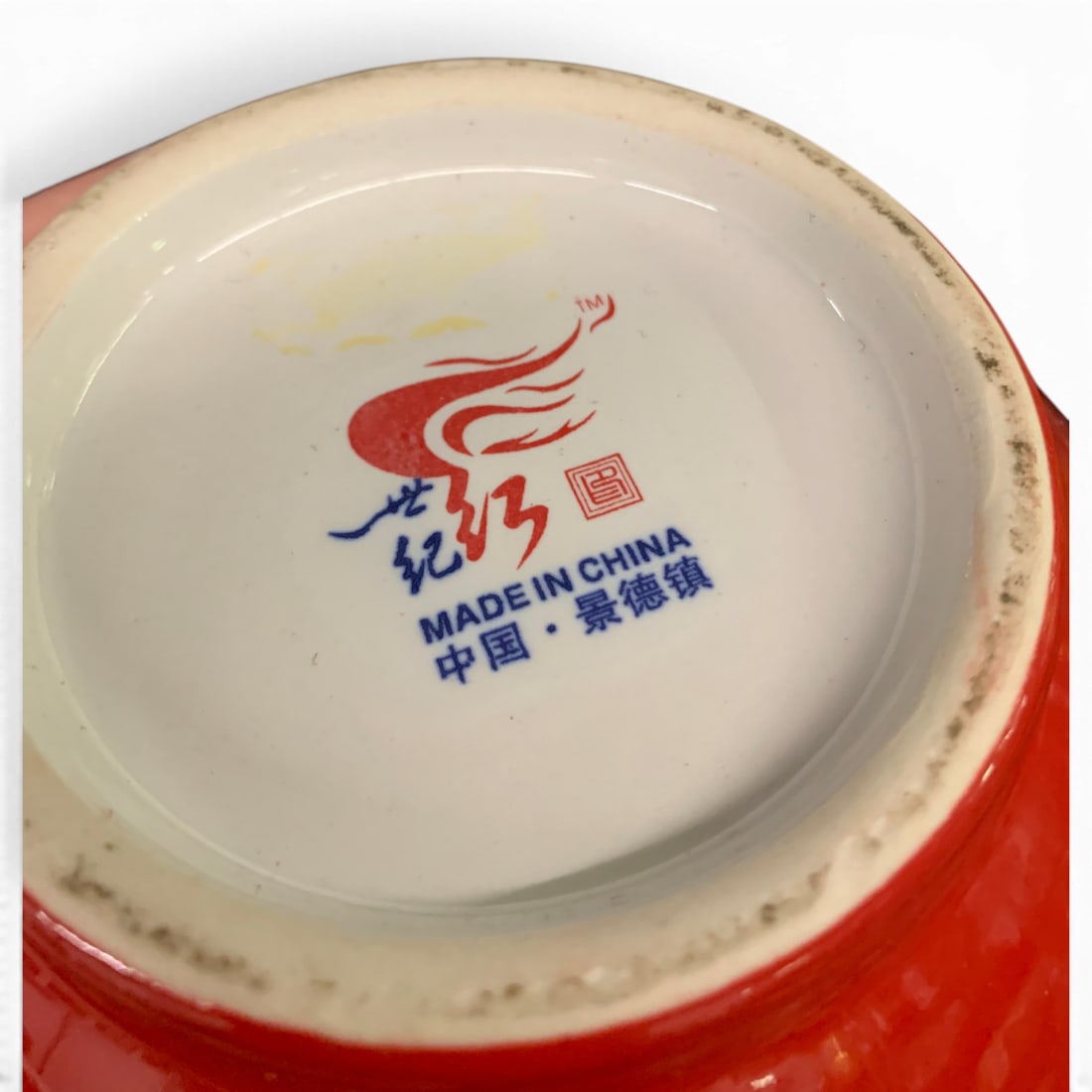 Signed Chinese Red Porcelain Vase - 6