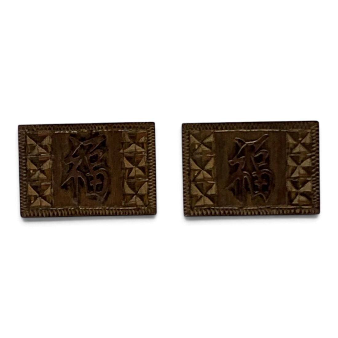 Pair Of 14k Yellow Gold Chinese Cuff Links: Pair Of 14k Yellow Gold Chinese Cuff Links Marked 14k - 3/4" Long - 5.1 Dwt
