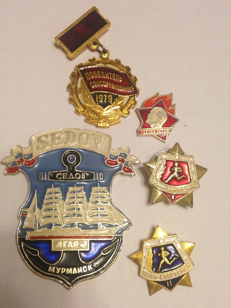 Soviet Union Post WW2 Badge Lot: Lot of Soviet Made Awards and Insignia from Post WW2 Cold War Era Russia.