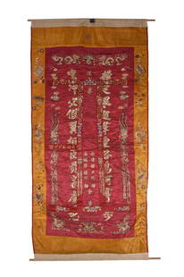 A Chinese embroidered silk wall hanging, Qing Dynasty: A Chinese embroidered silk wall hanging, Qing Dynasty19th century and laterOf rectangular outline and vertical aspect, worked in gold couched threads with three principal lines of script, surrounded b