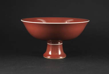 Copper Red Glaze Footed Bowl Qing Qianlong Period