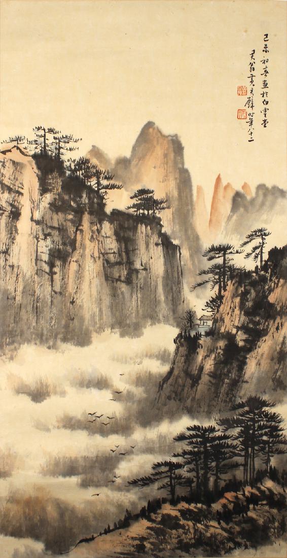 Huang Junbi Chinese Painting (1 of 6)