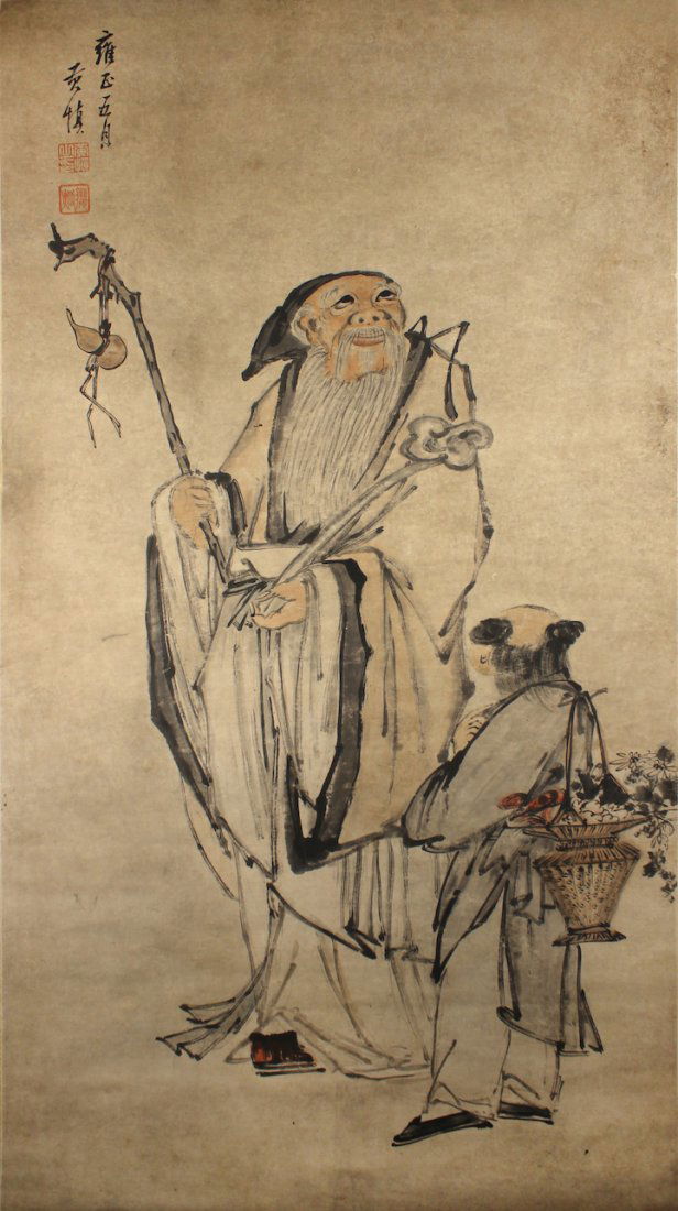 Huang Shen Chinese Painting (1 of 4)