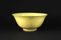 Yellow Glaze Bowl Ming Dynasty Chenghua Period