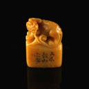 Field yellow Shu-Shan Stone Seal XinAn Mark Republican