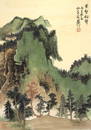 Xie Zhiliu, Chinese Painting