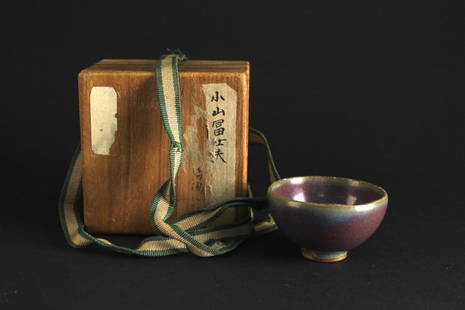 Jun Kiln Small Cup Song or Yuan Dynasty Period: 宋或元钧窑玫瑰紫釉小盌 Diameter: 6.5cm