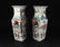 Pair of Famille Rose Square Vase Daoguang Period