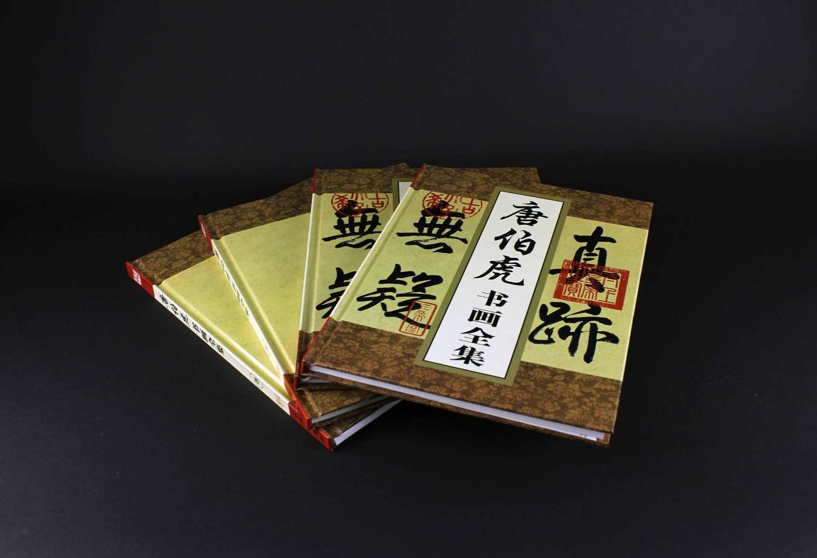 Four Books for the Complete Works of Tangbohu`s Poems: 唐伯虎书画全集（四册一套）