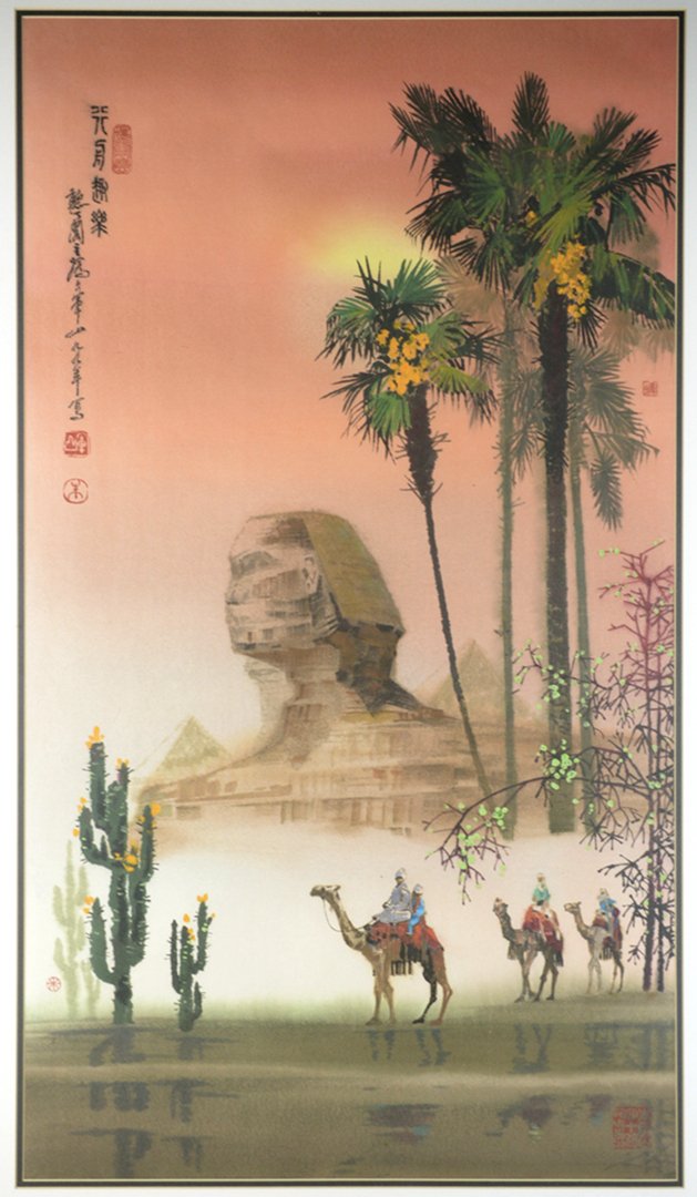 Chinese Painting Signed Zhu Jun Shan: 朱軍山作品，紙本設色鏡框 Chinese watercolour painting, ink and color on paper framed, signed and sealed by artist Zhu Jun Shan S