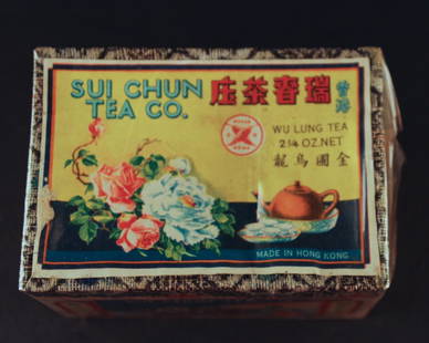 Wu Long Tea made in 1950S: 50年代生产金圃乌龙香港瑞春茶庄原包装盒装茶 Size:7x10cm