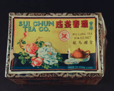 Wu Long Tea made in 1950S: 50年代生产金圃乌龙香港瑞春茶庄原包装盒装茶 Size：7x10cm