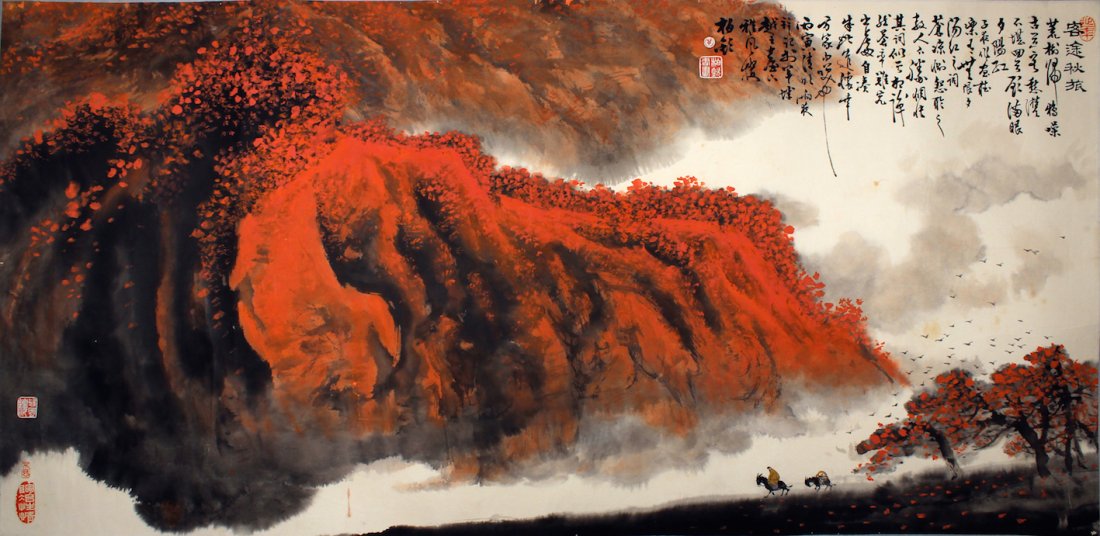 Shanboqing Chinese Painting (1 of 6)