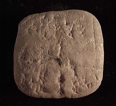 MESOPOTAMIAN CUNEIFORM TABLET: A MESOPOTAMIAN CUNEIFORM TABLET, ca. 3rd-2nd millennium BC. The tablet with cuneiform on one side. 2.25 x 2.25 inches. Provenance: The collection of a New York City artist and entertainer. Assembled o